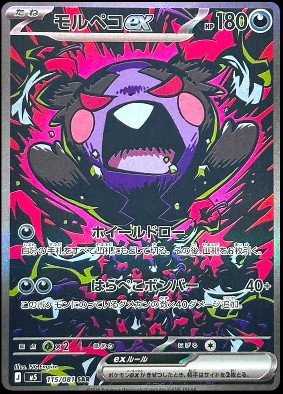 フォクスライ — $1.64 · アビスアイ #52 — GRLD