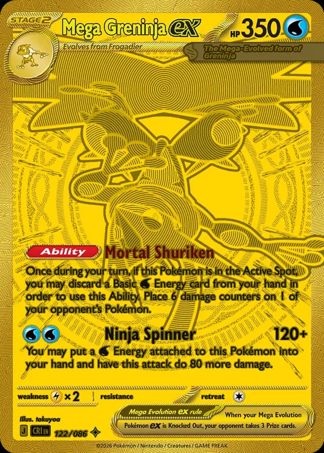 Mega Greninja ex #122