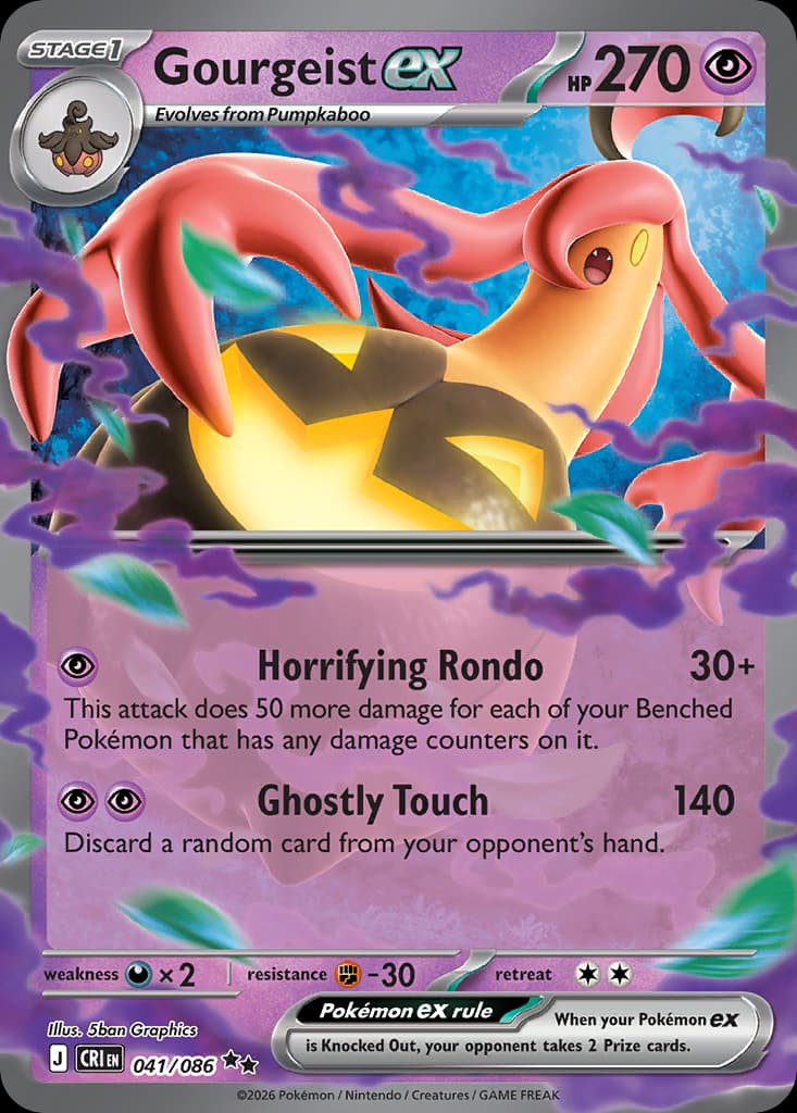 Gourgeist ex #41