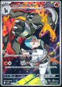 Team Rocket's Houndoom